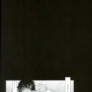 [yonemura] ￮￮ Wa nonde mo noma reru na – Gintama dj [JP] – Gay Comics image 014.jpg