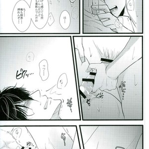 [yonemura] ￮￮ Wa nonde mo noma reru na – Gintama dj [JP] – Gay Comics image 017.jpg