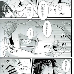 [yonemura] ￮￮ Wa nonde mo noma reru na – Gintama dj [JP] – Gay Comics image 019.jpg