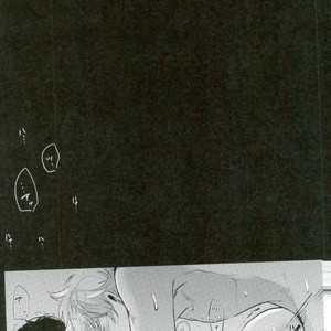 [yonemura] ￮￮ Wa nonde mo noma reru na – Gintama dj [JP] – Gay Comics image 021.jpg