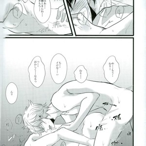 [yonemura] ￮￮ Wa nonde mo noma reru na – Gintama dj [JP] – Gay Comics image 022.jpg