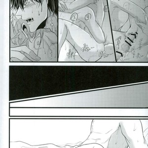[yonemura] ￮￮ Wa nonde mo noma reru na – Gintama dj [JP] – Gay Comics image 026.jpg