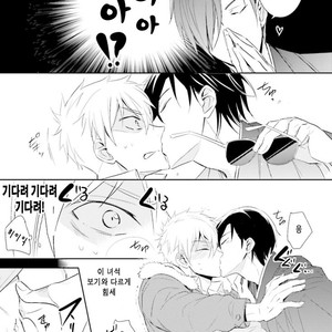 [Kuroi Mory] Kouzuka Kottouya no Akujiki (c.1) [kr] – Gay Comics image 009.jpg