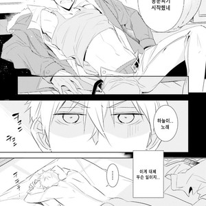 [Kuroi Mory] Kouzuka Kottouya no Akujiki (c.1) [kr] – Gay Comics image 011.jpg
