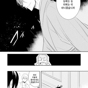 [Kuroi Mory] Kouzuka Kottouya no Akujiki (c.1) [kr] – Gay Comics image 022.jpg