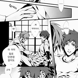 [Inugata Summit (Fujino Akitsugu)] Togainu no chi dj – Orange Oil [kr] – Gay Comics image 021.jpg