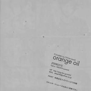 [Inugata Summit (Fujino Akitsugu)] Togainu no chi dj – Orange Oil [kr] – Gay Comics image 037.jpg