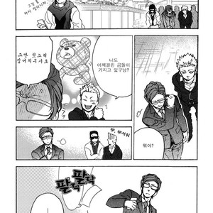 [TOBIDASE Kevin] Kakurenbo Honey (c.1+2) [kr] – Gay Comics image 007.jpg