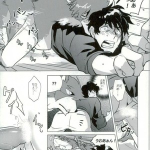 Datte inu – Kekkai Sensen dj [JP] – Gay Comics image 014.jpg