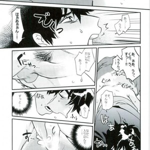 Datte inu – Kekkai Sensen dj [JP] – Gay Comics image 020.jpg