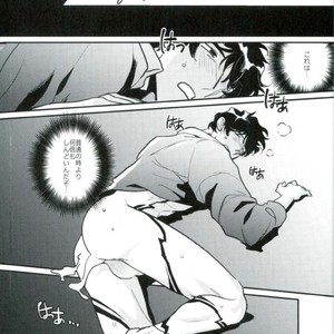 Datte inu – Kekkai Sensen dj [JP] – Gay Comics image 022.jpg