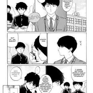 [Shundei] Doushite Sensei ni Natta (Mesuochi Anthology) [Eng] – Gay Comics image 013.jpg