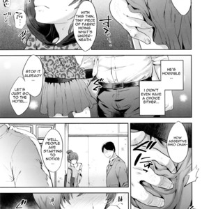 [Seki Sabato (Tsukuru)] Shio-chan to Osoto de Asobou [Eng] – Gay Comics image 006.jpg