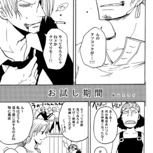 [Shijou TrilxTril] One Piece dj – Otameshi Kikan [JP] – Gay Comics image 003.jpg