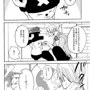 [Shijou TrilxTril] One Piece dj – Otameshi Kikan [JP] – Gay Comics image 016.jpg