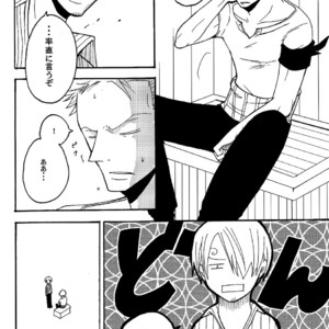 [Shijou TrilxTril] One Piece dj – Otameshi Kikan [JP] – Gay Comics image 020.jpg