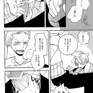 [Shijou TrilxTril] One Piece dj – Otameshi Kikan [JP] – Gay Comics image 022.jpg