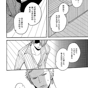 [Shijou TrilxTril] One Piece dj – Otameshi Kikan [JP] – Gay Comics image 028.jpg
