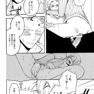[Shijou TrilxTril] One Piece dj – Otameshi Kikan [JP] – Gay Comics image 032.jpg