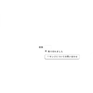 [Shijou TrilxTril] One Piece dj – Otameshi Kikan [JP] – Gay Comics image 037.jpg