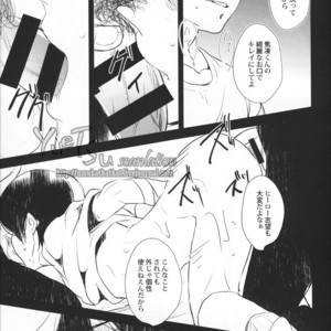 [Acacia] Innocent – Boku no Hero Academia dj [JP] – Gay Comics image 010.jpg