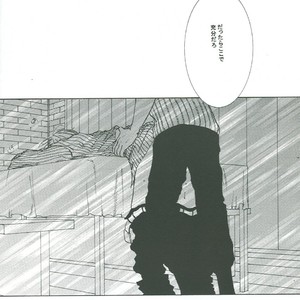[Techniques] One Piece dj – Sekkan [JP] – Gay Comics image 006.jpg