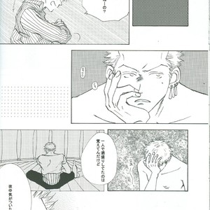 [Techniques] One Piece dj – Sekkan [JP] – Gay Comics image 042.jpg