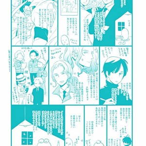 [MITSUKI Emi] Awa ni mo Narenai Koi Nara ba [Eng] – Gay Comics image 215.jpg