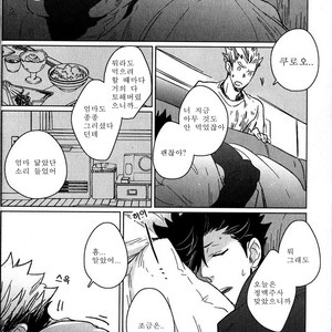[Zenra/ Takamachi] Danran Biyori – Haikyuu!! dj [kr] – Gay Comics image 005.jpg