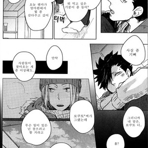 [Zenra/ Takamachi] Danran Biyori – Haikyuu!! dj [kr] – Gay Comics image 009.jpg