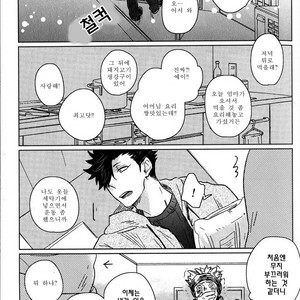 [Zenra/ Takamachi] Danran Biyori – Haikyuu!! dj [kr] – Gay Comics image 012.jpg