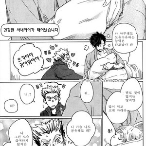 [Zenra/ Takamachi] Danran Biyori – Haikyuu!! dj [kr] – Gay Comics image 014.jpg