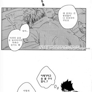 [Zenra/ Takamachi] Danran Biyori – Haikyuu!! dj [kr] – Gay Comics image 017.jpg