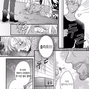 [HASUMI Hana] Remnant: Jujin Omegaverse (update c.2) [kr] – Gay Comics image 011.jpg