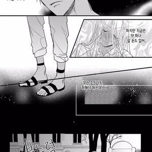 [HASUMI Hana] Remnant: Jujin Omegaverse (update c.2) [kr] – Gay Comics image 017.jpg