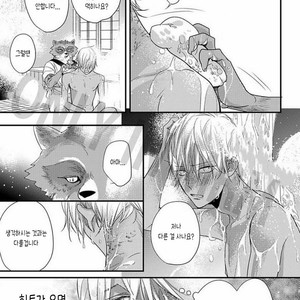 [HASUMI Hana] Remnant: Jujin Omegaverse (update c.2) [kr] – Gay Comics image 064.jpg