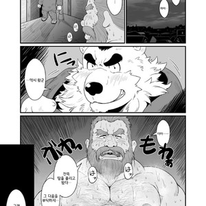 [Bear Tail (Chobi)] Bear Slave [kr] – Gay Comics image 021.jpg