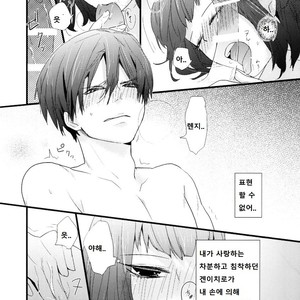 [tanatos (usa)] Ano Koro no Kimi e! – Prince of Tennis dj [kr] – Gay Comics image 005.jpg