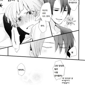 [tanatos (usa)] Ano Koro no Kimi e! – Prince of Tennis dj [kr] – Gay Comics image 010.jpg