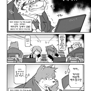 [Animalism (Takagi Kyou)] Bokutachi Sakuranbo [kr] – Gay Comics image 003.jpg