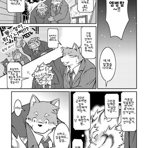 [Animalism (Takagi Kyou)] Bokutachi Sakuranbo [kr] – Gay Comics image 004.jpg