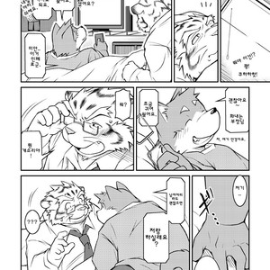 [Animalism (Takagi Kyou)] Bokutachi Sakuranbo [kr] – Gay Comics image 005.jpg