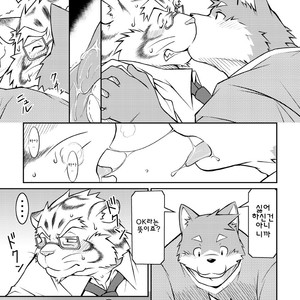 [Animalism (Takagi Kyou)] Bokutachi Sakuranbo [kr] – Gay Comics image 006.jpg