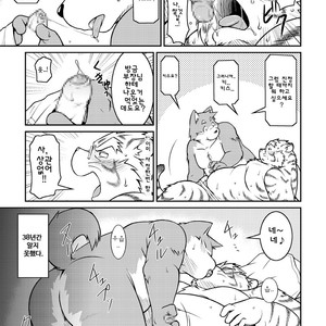 [Animalism (Takagi Kyou)] Bokutachi Sakuranbo [kr] – Gay Comics image 008.jpg