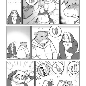 [Animalism (Takagi Kyou)] Bokutachi Sakuranbo [kr] – Gay Comics image 020.jpg