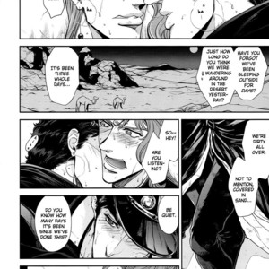 [Miyamoto Rin] Gaman deki naiki mito boku (ver.2) – JoJo dj [Eng] – Gay Comics image 004.jpg