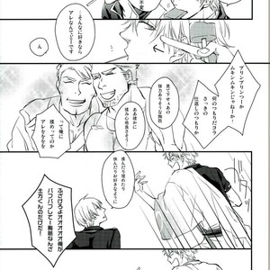 [Tochiotome] Lost Cinderella – Gintama dj [JP] – Gay Comics image 007.jpg