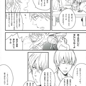 [Tochiotome] Lost Cinderella – Gintama dj [JP] – Gay Comics image 014.jpg