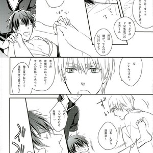 [Tochiotome] Lost Cinderella – Gintama dj [JP] – Gay Comics image 022.jpg