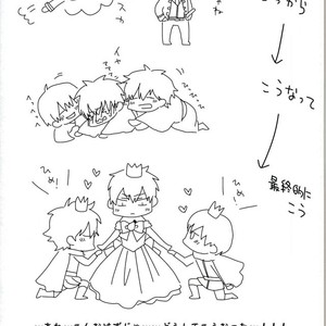 [Tochiotome] Lost Cinderella – Gintama dj [JP] – Gay Comics image 033.jpg